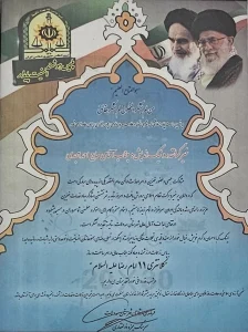 کارخانه فراوری امجد پسته پارس